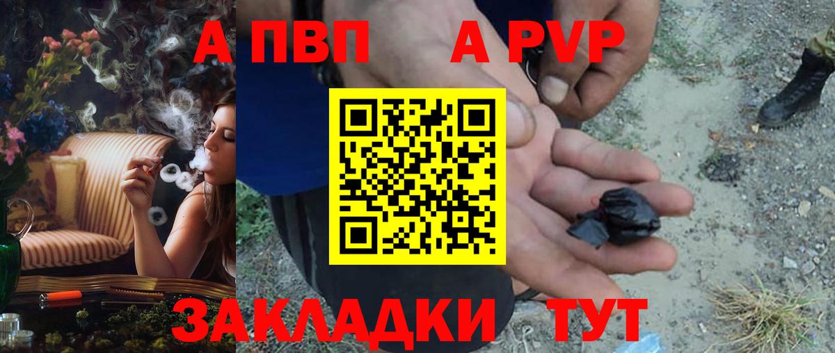 Меф МЯУ МЯУ   Альметьевск  МАРИХУАНА  Вход с VPN  ЭКСТАЗИ  Гашиш  COCAIN 