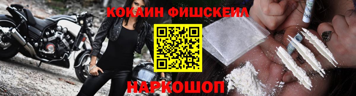 Кокаин Боливия  Вход с VPN  Альметьевск 