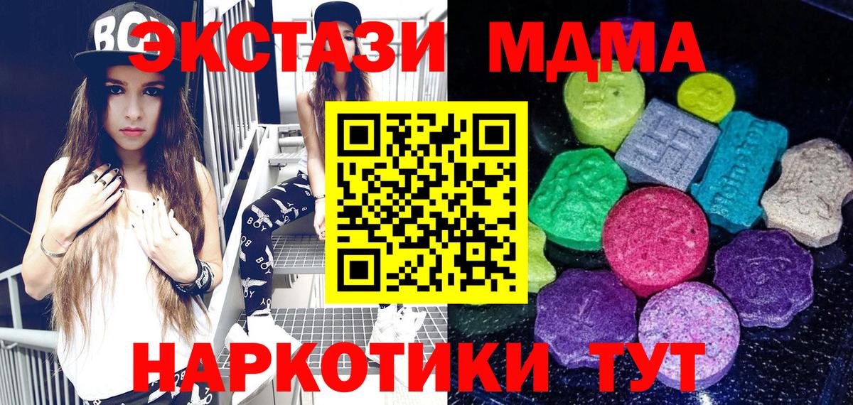 ЭКСТАЗИ DUBAI Альметьевск