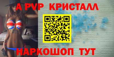 винт Абакан