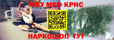 винт Абакан
