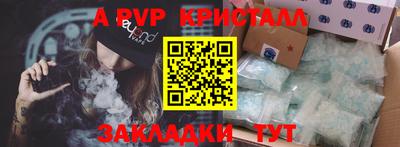 винт Абакан
