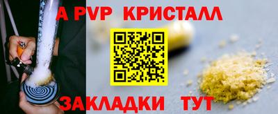 винт Абакан