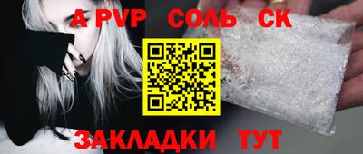 скорость mdpv Азнакаево