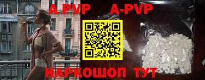 скорость mdpv Азнакаево