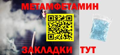 винт Абакан