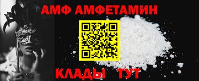 винт Абакан