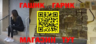 гидропоника Абинск