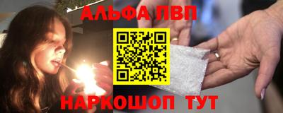 винт Абакан