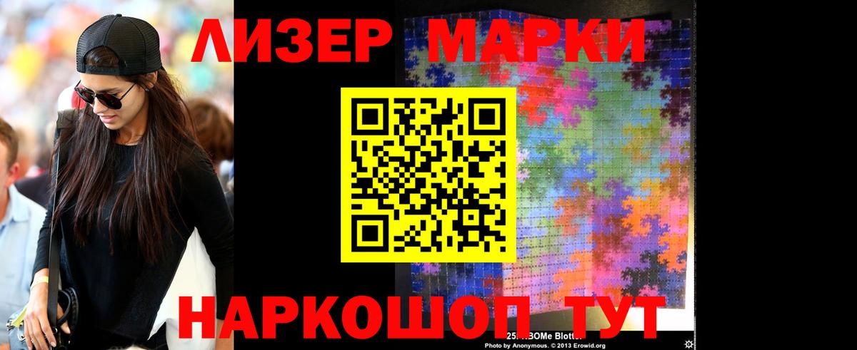 Лсд 25 экстази ecstasy  Лсд 25 экстази ecstasy  Вход с VPN  Альметьевск 