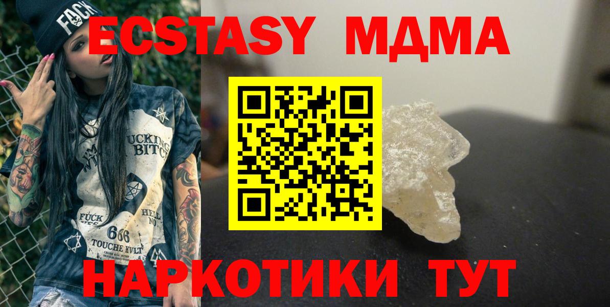  Cocaine Альметьевск