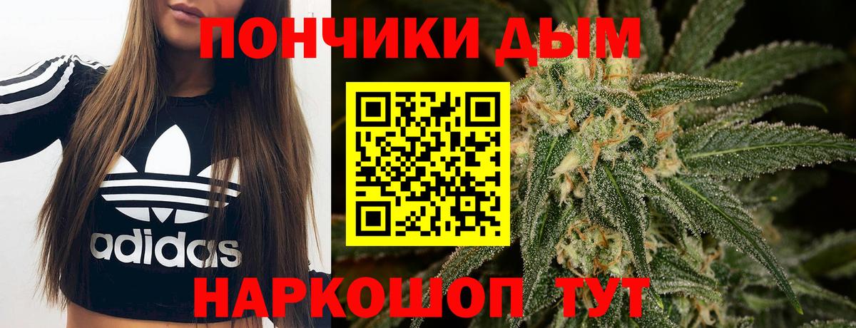 Шишки марихуана гибрид  Вход с VPN  Каннабис конопля  Альметьевск  Бошки марихуана тримм 